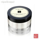 【5/1限定！ポイント10倍】ジョーマローン ネクタリンブロッサム＆ハニー ボディクリーム 175ml JO MALONE NECTARINE BLOSSOM & HONEY BODY CREAM [0254]