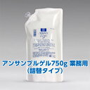 【正午~5%OFFクーポン】 3本セット ハンドジェル 500ml アルコールジェル 手 指 清潔 除菌 保湿 ジェル アルコール 大容量 アルコールハンドジェル アルコール洗浄ジェル 洗浄 TOAMIT 3本 ジェル