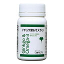 商品名 ワカサプリ　イチョウ葉&amp;オメガー3　 サイズ/内容量 25,2g（60粒：1粒重量420mg、1粒内容量260mg） カラー - 広告問責 会社名：株式会社アクアキューブジャパンTEL：03-6907-1880 賞味期限 パッケージに記載 メーカー 販売者：株式会社フジテックス〒169-0075東京都新宿区高田馬場1-25-30お客様相談室：株式会社分子生理化学研究所TEL.03-5339-9221開発者：株式会社分子生理化学研究所 区 分 健康補助食品 素材/原材料/全成分 サーモンオイル(国内製造)、デンプン、イチョウ葉エキス / グリセリン、ゲル化剤（カラギナン）、ミツロウ 保管方法/保存方法 常温暗所に保存して下さい。 使用方法 食品として、一日あたり2粒を目安に水またはぬるま湯などとともにお召し上がりください。 商品説明 名称：イチョウ葉エキス、サーモンオイル含有食品栄養成分：2粒中（840mg）被包材を含むエネルギー・・・5.00kcal、たんぱく質・・・0.00g、脂質・・・0.36g、炭水化物・・・0.42g、食塩相当量・・・0.007gイチョウ葉エキス・・・120mg、サーモンオイル（ノルウェー産）・・・352mg