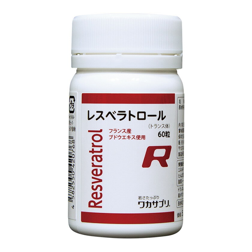 商品名 レスベラトロール　 サイズ/内容量 18g（60粒：1粒重量300mg） カラー - 広告問責 会社名：株式会社アクアキューブジャパンTEL：03-6907-1880 賞味期限 パッケージに記載 メーカー 販売元：株式会社ごきげん125GO〒102-0075東京都千代田区三番町8-1お客様相談室：株式会社分子生理化学研究所TEL.03-5339-9221開発者：株式会社分子生理化学研究所 区 分 健康補助食品 素材/原材料/全成分 赤ブドウエキス、還元麦芽糖水飴 / ステアリン酸カルシウム、微粒二酸化ケイ素、シェラック、カルナウバロウ 保管方法/保存方法 常温暗所に保存して下さい。 使用方法 食品として、一日あたり2〜4粒を目安に水またはぬるま湯などとともにお召し上がりください。 商品説明 名称：赤ブドウエキス含有加工食品栄養成分：1粒中（300mg）エネルギー・・・1.2kcal、たんぱく質・・・0.01g、脂質・・・0.01g、炭水化物・・・0.26g、食塩相当量・・・0.0003g、トランスレスベラトロール・・・12.5mg、総ポリフェノール・・・100.0mgお召し上がり方：食品として、一日あたり2〜4粒を目安に水またはぬるま湯などとともにお召し上がりください。