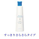コラージュフルフル ネクスト リンス すっきりさらさらタイプ 200ml