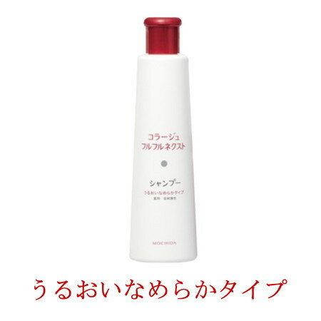 コラージュフルフル ネクスト シャンプー うるおいなめらかタイプ 200ml