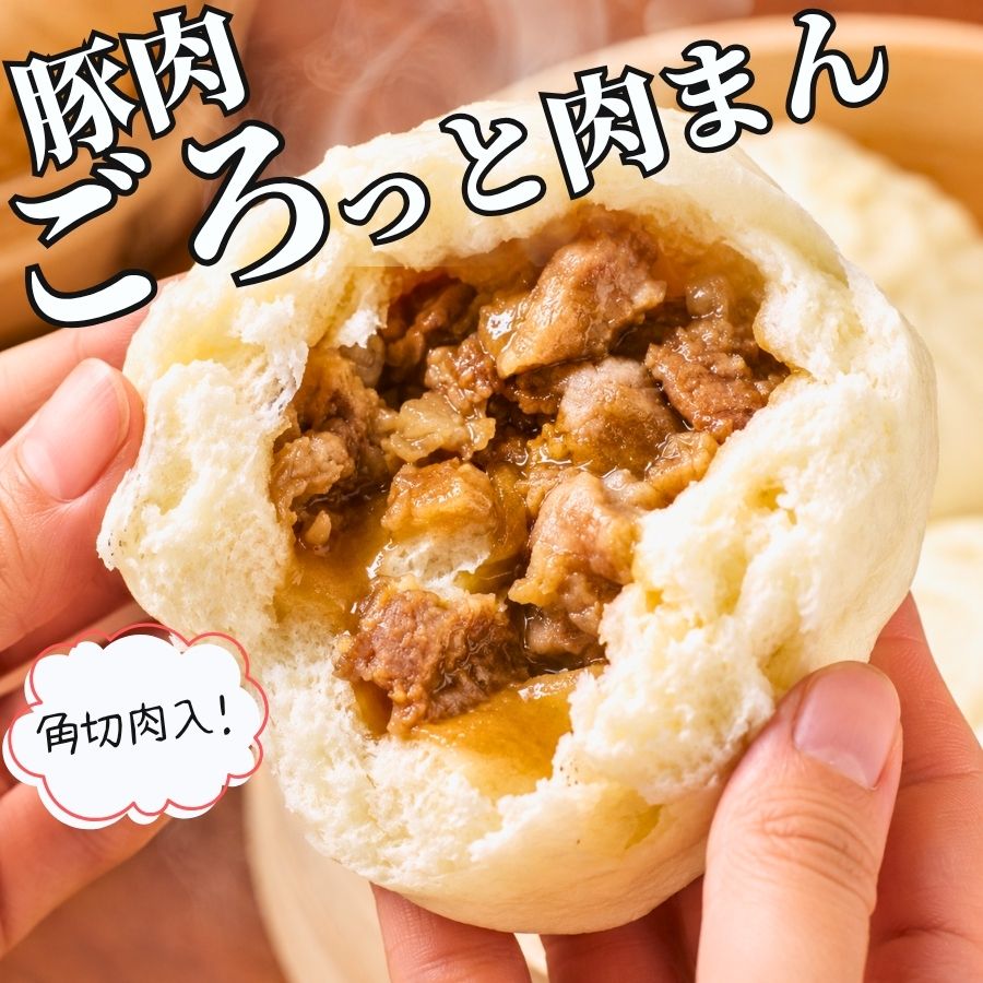 楽天市場】人肉饅頭の通販