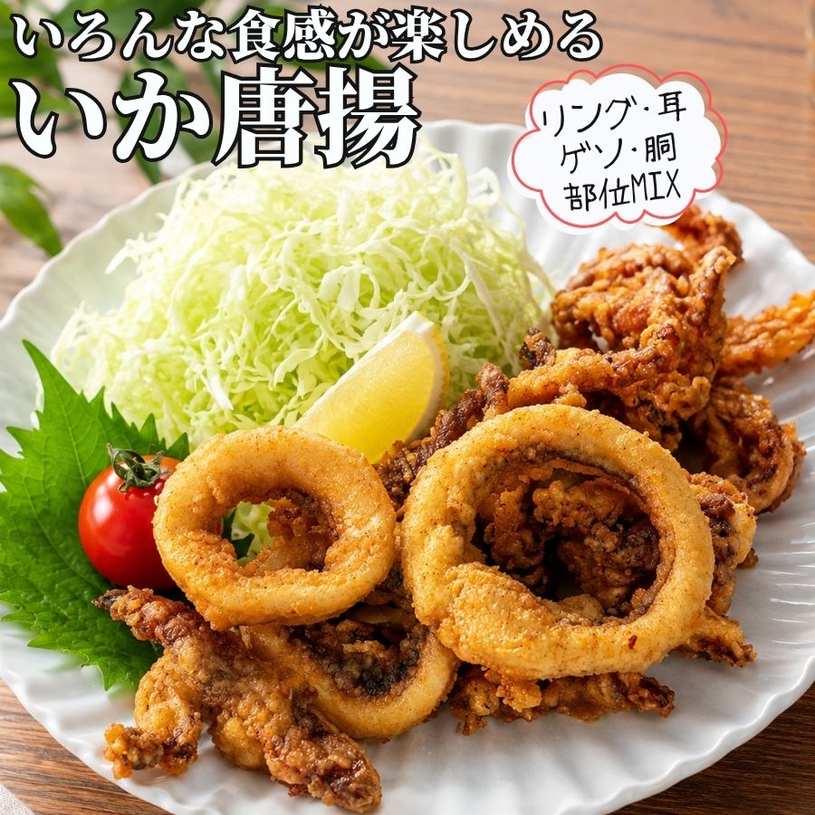 関連商品はこちら【高評価レビュー4.62点】 ピリ辛 タコ...