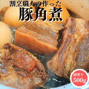 【最大1000円OFFクーポンあり】 割烹職人 の作った 豚