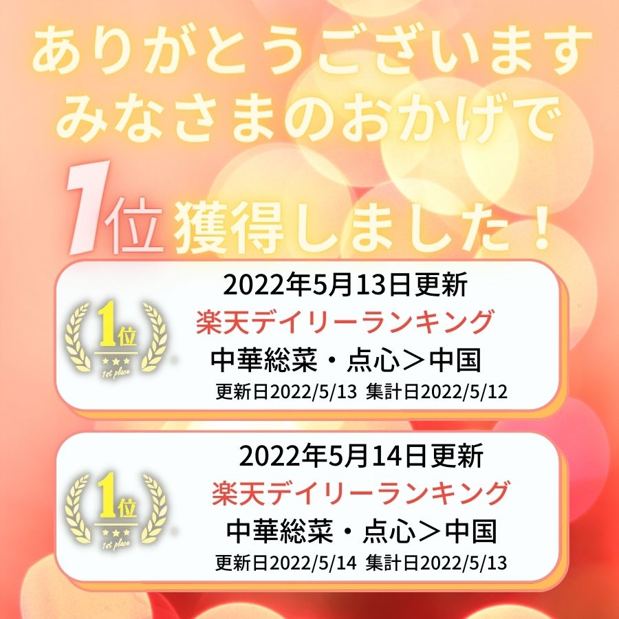 【3個ご購入で1000円OFFクーポンあり】 揚げるとパリパリ 鶏皮餃子 20個×2PC【冷凍品】 【2PC】 送料無料 業務用 冷凍 中華 惣菜 総菜 鳥皮餃子 点心 飲茶 揚餃子 おつまみ コラーゲン 肴 とりかわぎょうざ 鶏皮ぎょうざ 鳥皮ぎょうざ 父の日 おかず オードブル 文化祭 3