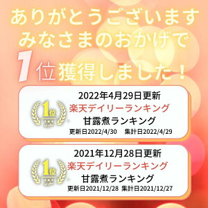 やわらか 栗の甘露煮 1100g 1瓶/2瓶/6瓶 【常温品】送料無料 業務用 栗甘露煮 製菓材料 栗甘露 栗甘煮 おせち料理 栗ご飯用栗 栗きんとん 瓶 くりのかんろに おかず 惣菜 総菜 和風 父の日 母の日 敬老の日 お誕生日 ギフト 食べ物 食品 くりかんろに 大容量 シロップ漬け