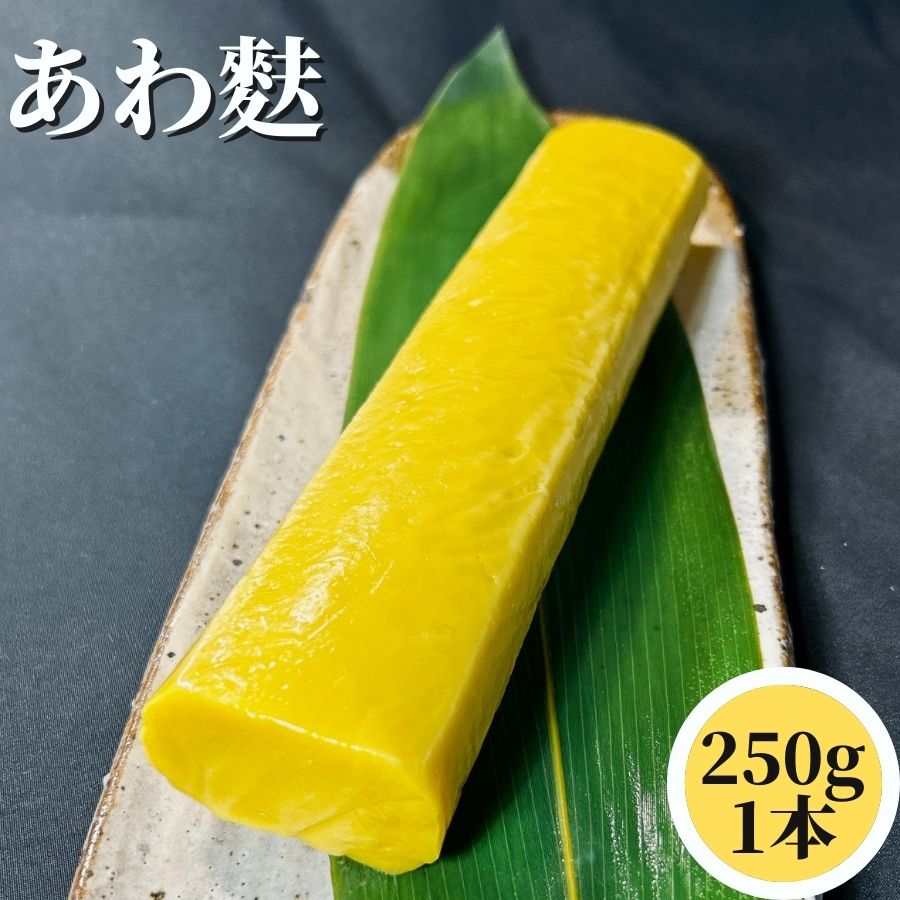 【送料一律490円】北海道産全粒小麦粉使用くるまふ　6枚入（ムソー）