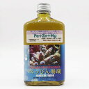 べっぴんグリーン 300ml 鉄分+亜鉛+マグネシウム ! 【添加剤】(t155