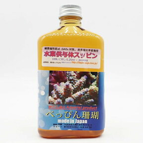 べっぴん 水素供与体「スッピン」 300ml !【添加剤】べっぴん珊瑚 (t155