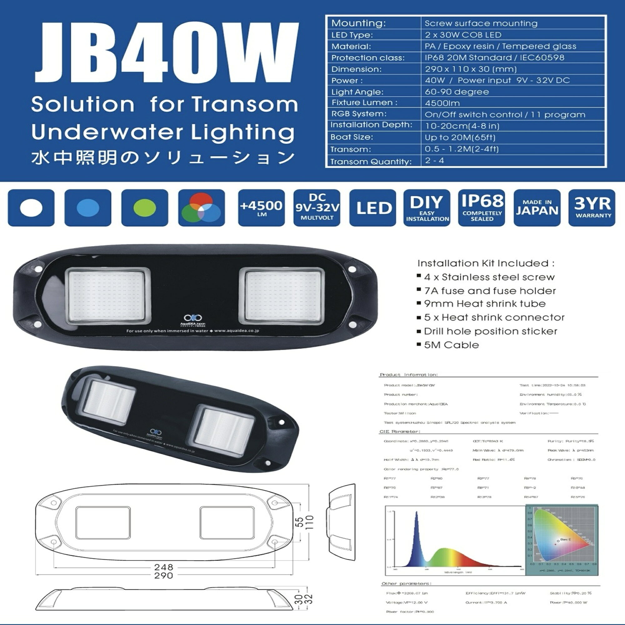 Rakuten - トランサム水中ライト　アクアライト　マリンライト　LED　船舶ライト　日本製 AquaIDEA Japan JB40W