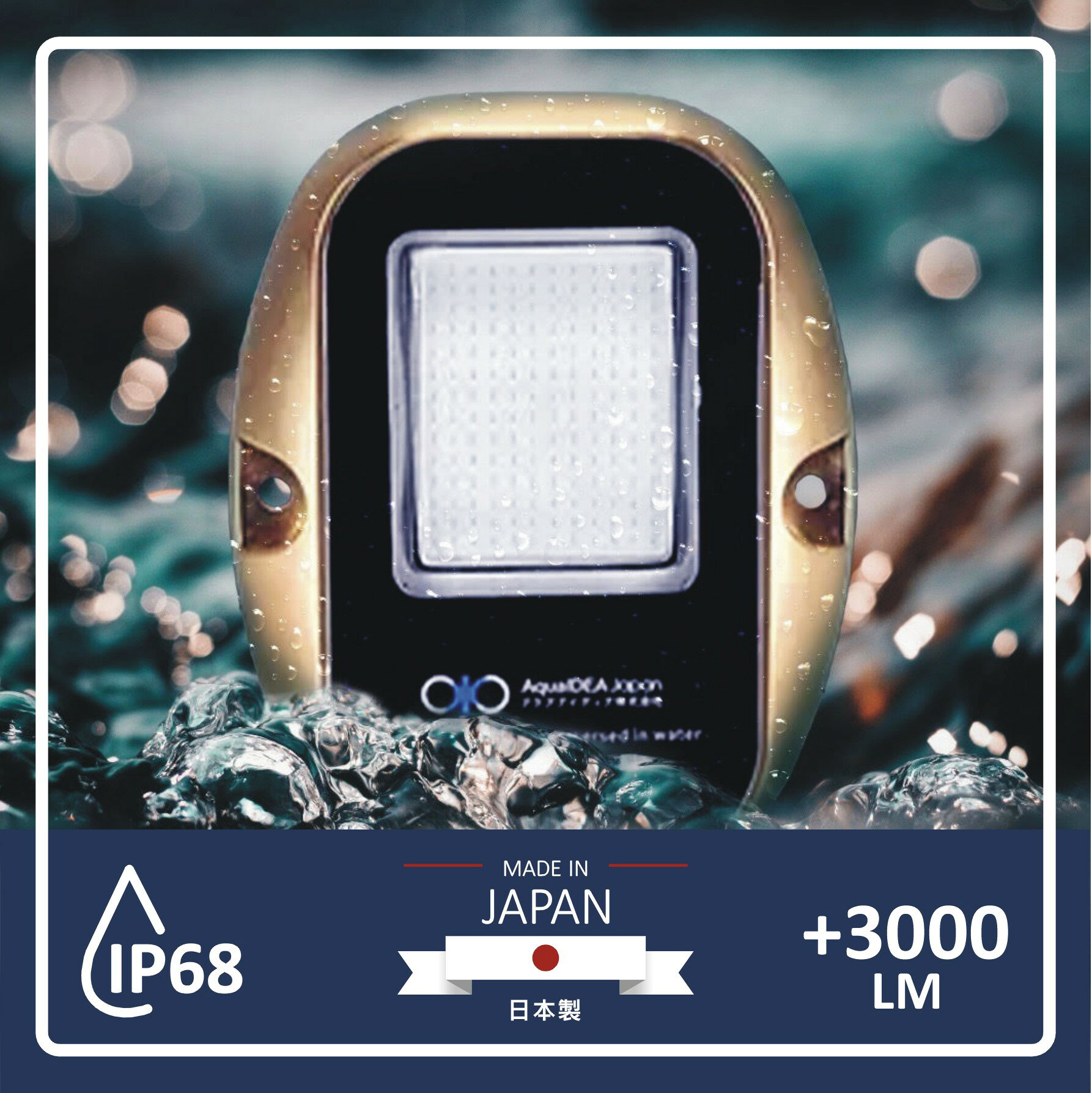 トランサム水中ライト　アクアライト　マリンライト　LED　船舶ライト　日本製 AquaIDEA Japan　JB30W
