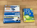 【中古品】「おまかせOFFICE! Wordテンプレート集 総集編」 Windowsソフト アプリ 超実用テンプレート3420点 「いきなりPDF」のおまけ付き...