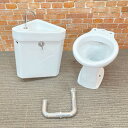 【中古品】【良品・訳あり】 TOTO トイレ便器(床下排水) 型番不明 コーナートイレ 隅付タンクのセット 三角 洋式便器 三角形 #ホワイト 104C0314...