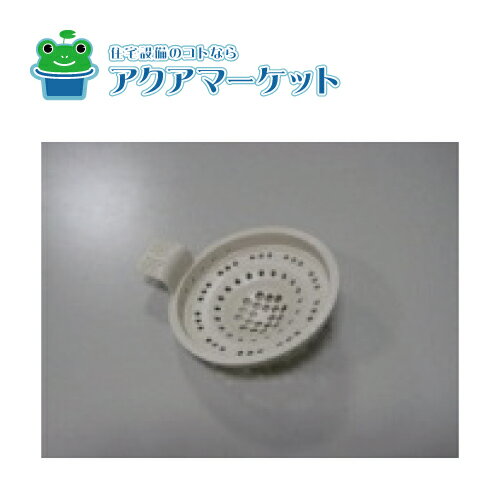 10194290・ヘアキャッチャーDMHN タカラスタンダード 浴室 洗い場排水部品 ヘアキャッチャー(旧品番:10192597)送料無料