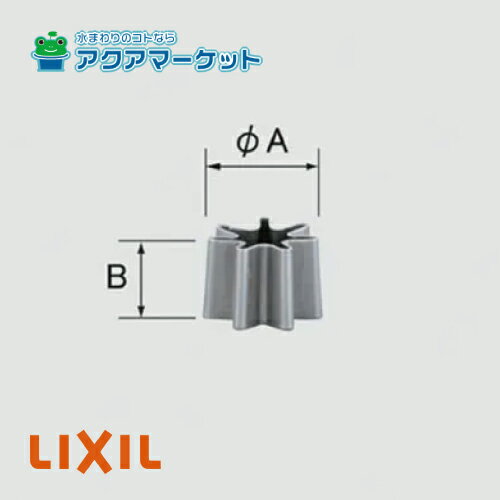 Rakuten - LIXIL・INAX　25-15(1P)　1/2”自在水栓パイプ部用整流板