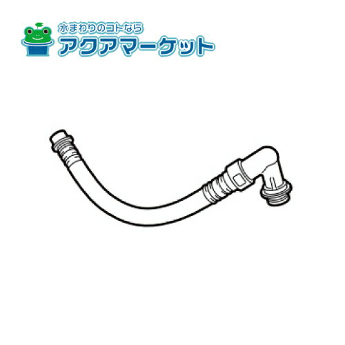 Rakuten - ◆正規品・即納・在庫あり◆322-1135-49　LIXIL・INAX シャワートイレ用付属部品 給水ホース ホースASSY