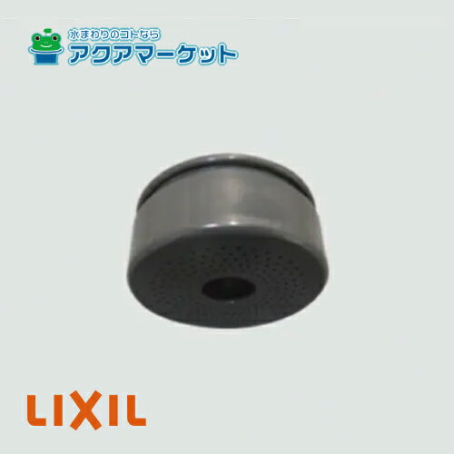 LIXIL・INAX　21-1014/N20　散水盤 浴室部品