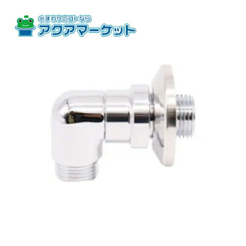 Rakuten - LIXIL・INAX　A-2065　シャワーエルボ 浴室水栓部品