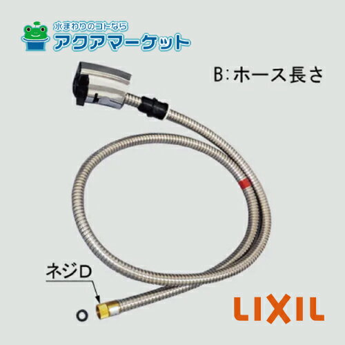 Rakuten - LIXIL・INAX　A-6626　吐水口部 洗面部品