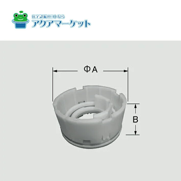 LIXIL・INAX A-6974 パーツ類