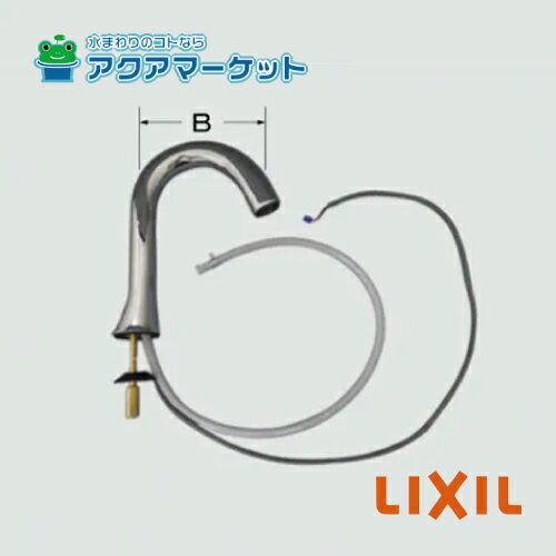 Rakuten - LIXIL・INAX　A-8573　吐水口部 洗面水栓部品