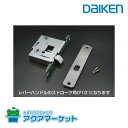 ★正規品 即納 在庫あり★ダイケン PQD11593A ドアラッチ newR3用箱錠(ショートストローク用)ハピア用箱錠