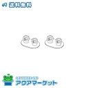 ★正規品・即納・在庫あり★TOTO TCM1792R 2個セット 便座クッション(TCF2221用 TCF2222E用)