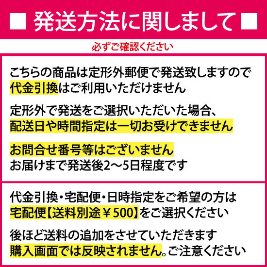 【即使えるクーポン配布中！】 A-688/BN8 INAX/LIXIL 蝶番 オフホワイト 送料無料 2