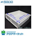 10133390・ヒキダシNH1345Aセット タカラスタンダード キッチン キャビネット部品 引出し本体 送料無料
