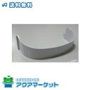 タカラスタンダード 10193560・SHCガードN LG 洗面化粧台 ミラー部品 ガード