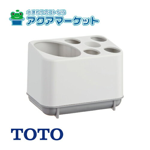 TOTO　LO153　歯ブラシ立て