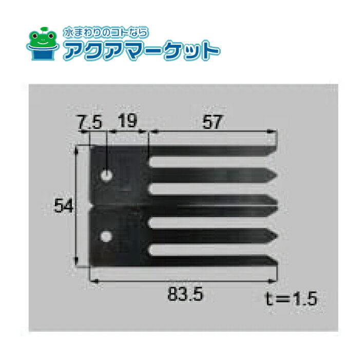 LIXIL・トステム　NETDA00072 [QDQU524×2] 　丁番スペーサー 玄関ドア部品