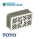 TOTO TCM1788 脱臭カートリッジ