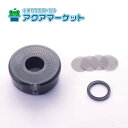 KVK Z5021TCPS シャワー先端部一式 KM5021T用