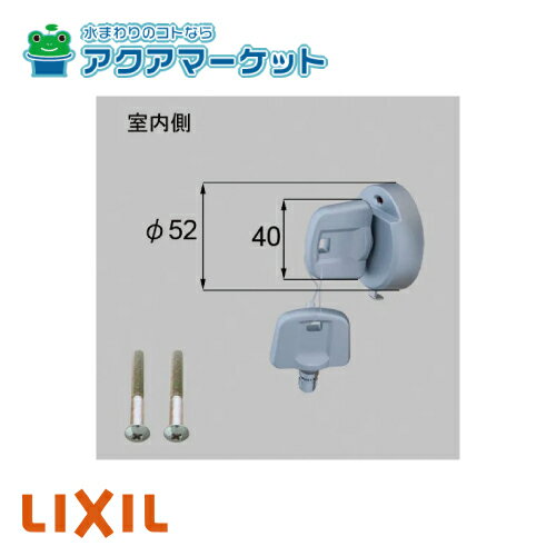 LIXIL���ȥ��ƥ� [ZDDP851] �������ƥ������ॿ���� ���إɥ�����