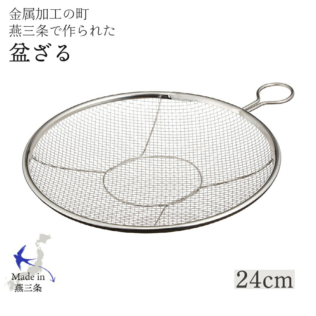 本間冬治工業 P.P弁慶カラーザル22cm ピンク 040080