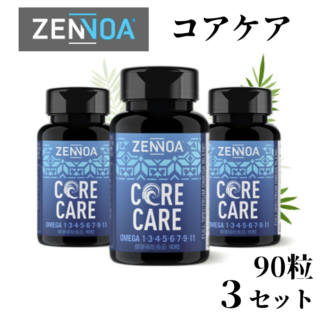 クロフサスグリ油V カシスオイル Black Currant Oil 250mg 90カプセル 2個セット ハーブサプリメント NORA ORIGINALS