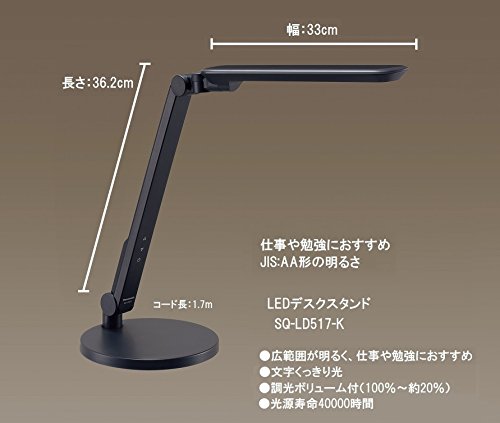 パナソニック Ledデスクライト 置き型 文字くっきり光 昼光色 調光 ダークグレー Sq Ld517 K Aquamint 店 パナソニック Ledデスクライト 置き型 文字くっきり光 昼光色 調光 ダークグレー Sq Ld517 K Aquamint 店