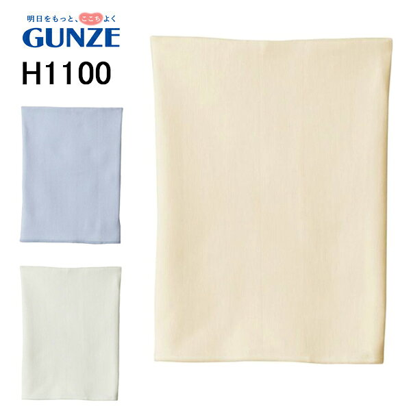 GUNZE はらまき グンゼ 愛情ラクラク男女兼用 綿リッチ 遠赤綿混 腹巻『男女兼用でご使用頂けます。』グンゼの愛情腹巻シリーズの中で、遠赤効果のある腹巻です。綿混のストレッチ素材なので程良いフィット感となってます。身体も心もリラックス♪素材/綿95% ポリエステル4% ポリウレタン1%◆Mサイズウエスト/76-84センチ◆Lサイズウエスト/84-94センチ