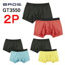 アウトレットセール 30%OFF ワコール BROS GT3350 ブロス メンズワコール 定番ボクサー2枚セット 前閉じ ノーマル丈 紳士 肌着 MENS W...