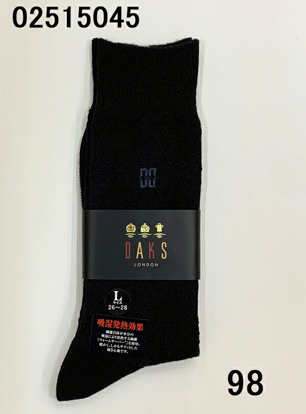 樂天商城 - セール 30%OFF SALE クリアランス ナイガイ DAKS ダックス メンズ ソックス Lサイズ 26-28センチ 紳士 靴下 吸湿発熱 ウォームサーバー 日本製 保温 あったか 男性用 快適 フィット 人気 ブランド ロングセラー 毛混 暖か 足元 防寒対策 お買い得 オールシーズン プレゼント
