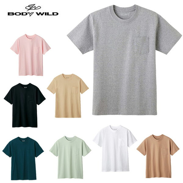 BODYWILD for MEN メンズ ボディワイルド 紳士 ポケット付 ヘビーウェイトTシャツ 紳士 肌着 肌着 スポーツ 年間 アンダーウエア ニット素材 ざっくり 超厚地 着心地重視 おしゃれ デイリー ロゴ 型崩れしにくい 人気ブランド ヤング 可愛い カジュアル アウター 定番 快適