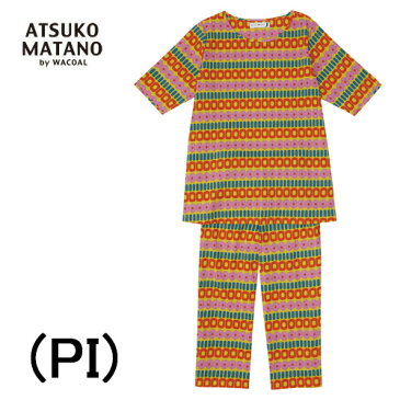 【ワコール マタノアツコ】Matano Atsuko半袖レディースパジャマ綿混ボイルシャーリング幾何学柄送料無料ギフトラッピング無料母の日内祝いお誕生日プレゼントに最適ナイトウェア・ルームウェア2021年 新作春夏物