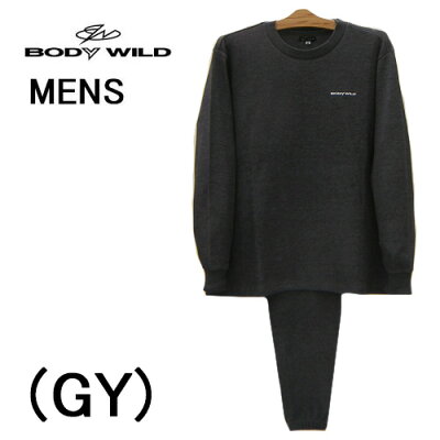 グンゼ BODYWILD for MEN ボディワイルド 長袖メンズパジャマ 綿混 送料無料 ギフトラッピング 誕生日 父の日 プレゼント 実用的 最適 ルームウエア ナイトウエア 父の日 紳士用 人気ブランド 男性 オシャレ デイリー アウターライク お部屋着 綿混 定番 ロングセラー ヤング