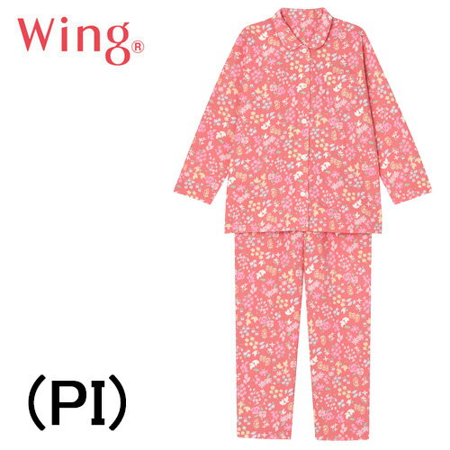 ワコール Wing Wacoalプルーンコラボ長袖レディースパジャマ花柄きらきらあったかパジャマ肌側綿100%パジャマ前開き送料無料ギフトラッピング無料敬老の日母の日お誕生日ルームウエア