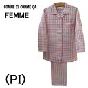 グンゼ パジャマ レディース アウトレットセール 20%OFF SALE COMME CI COMME CA コムシコムサ GUNZE グンゼ 長袖レディースパジャマ ゆったり LLサイズ シャツパジャマ 前開き 綿混 ダイヤ キルト 誕生日 プレゼント 最適 婦人 人気ブランド 女性 可愛い オールシーズン 彼女 大人 カジュアル デイリー