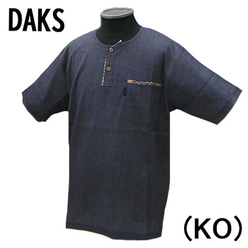 【DAKS】ダックス半袖ヘンリーネックメンズTシャツパジャマトップスクレープ素材綿100%COOL送料無料ギフトラッピング無料お見舞いお誕生日プレゼントに最適ルームウエアナイトウエア父の日日本製