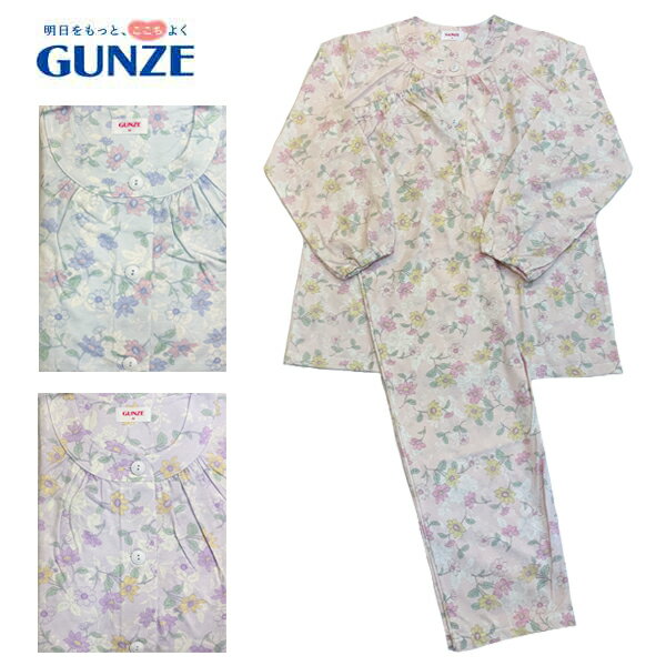 Rakuten - GUNZE グンゼ クールマジック 長袖レディースパジャマ 前開き 綿100% 送料無料 吸汗速乾加工 ギフトラッピング無料 お誕生日 プレゼント 母の日 最適 婦人 人気 ブランド 女性 オシャレ デイリー 定番 50代 60代 70代 80代 春夏 冷感 天竺 ニット 花柄プリント ストレッチ