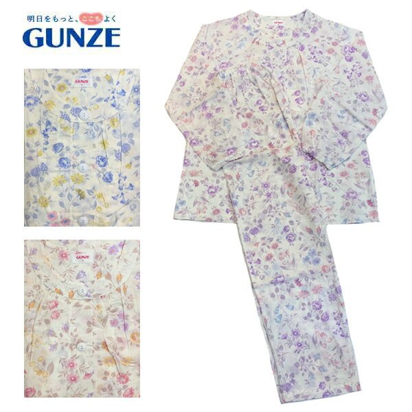 Rakuten - GUNZE グンゼ 長袖レディースパジャマ 前開き 綿100% 大きめボタン 送料無料 吸汗速乾 ギフトラッピング無料 お誕生日 プレゼント 母の日 最適 婦人 人気 ブランド 女性 オシャレ デイリー 定番 50代 60代 70代 80代 春夏 冷感 花柄 楊柳 プリント ゴム通し穴付き サラッと
